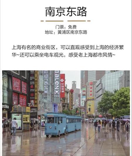 上海最值得去的十大景点推荐,上海必去十大景点推荐一下