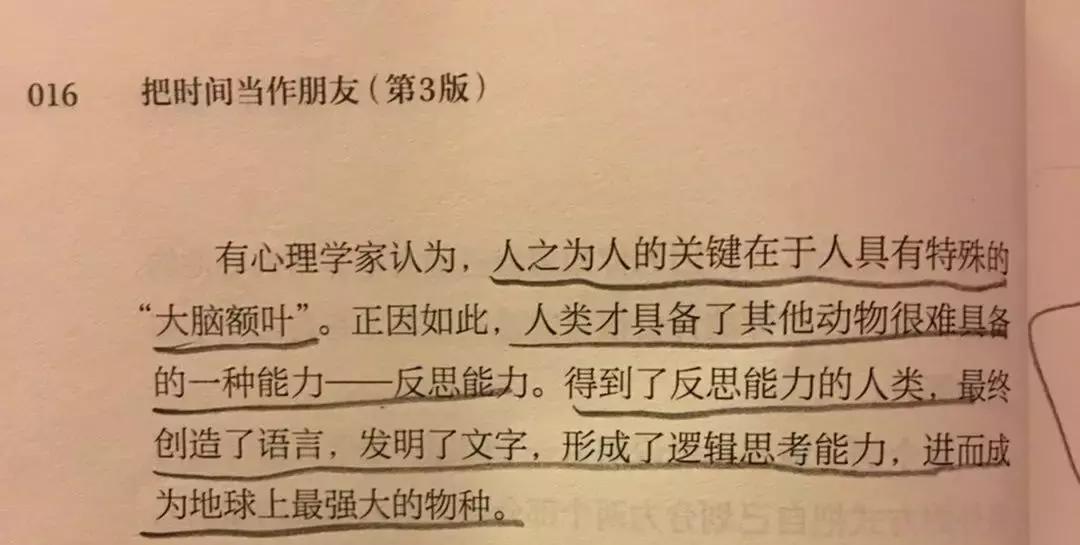 自我意识是情商的基石,自我意识是个体发展的哪个阶段
