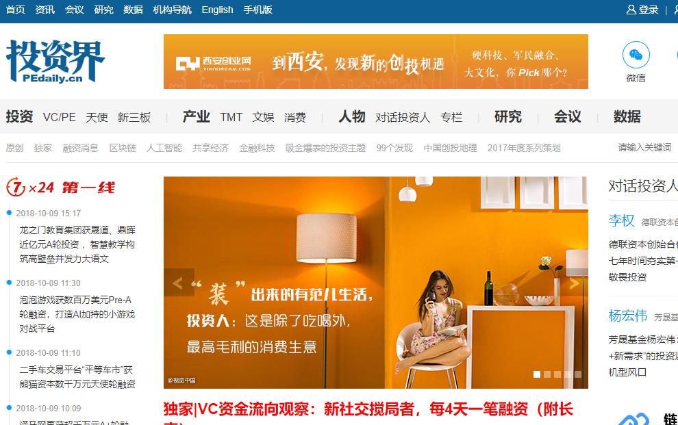 互联网运营全套入门知识,互联网运营关注哪些网站