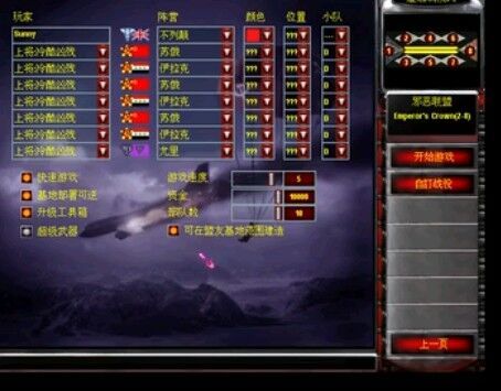 经典单机游戏推荐红警,单机游戏经典红警