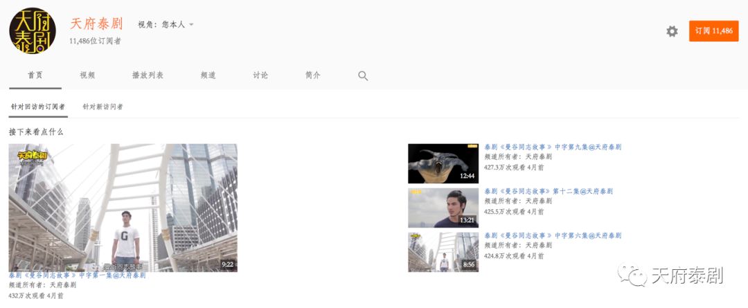 曼谷同志故事大电影泰国沙美岛开机TG续写甜蜜爱情故事