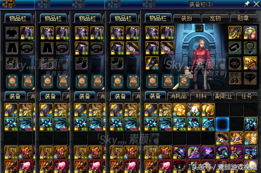 dnf战斗力装备加成怎么提升,dnf个人面板装备攻击力增加解读