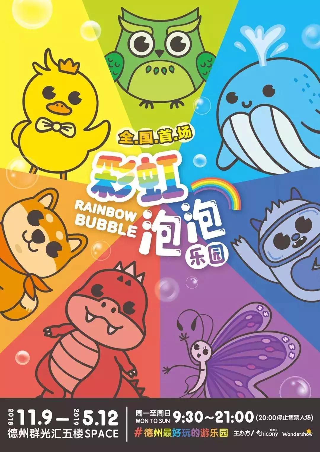 德州百脑汇商场内图片,德州市区百脑汇