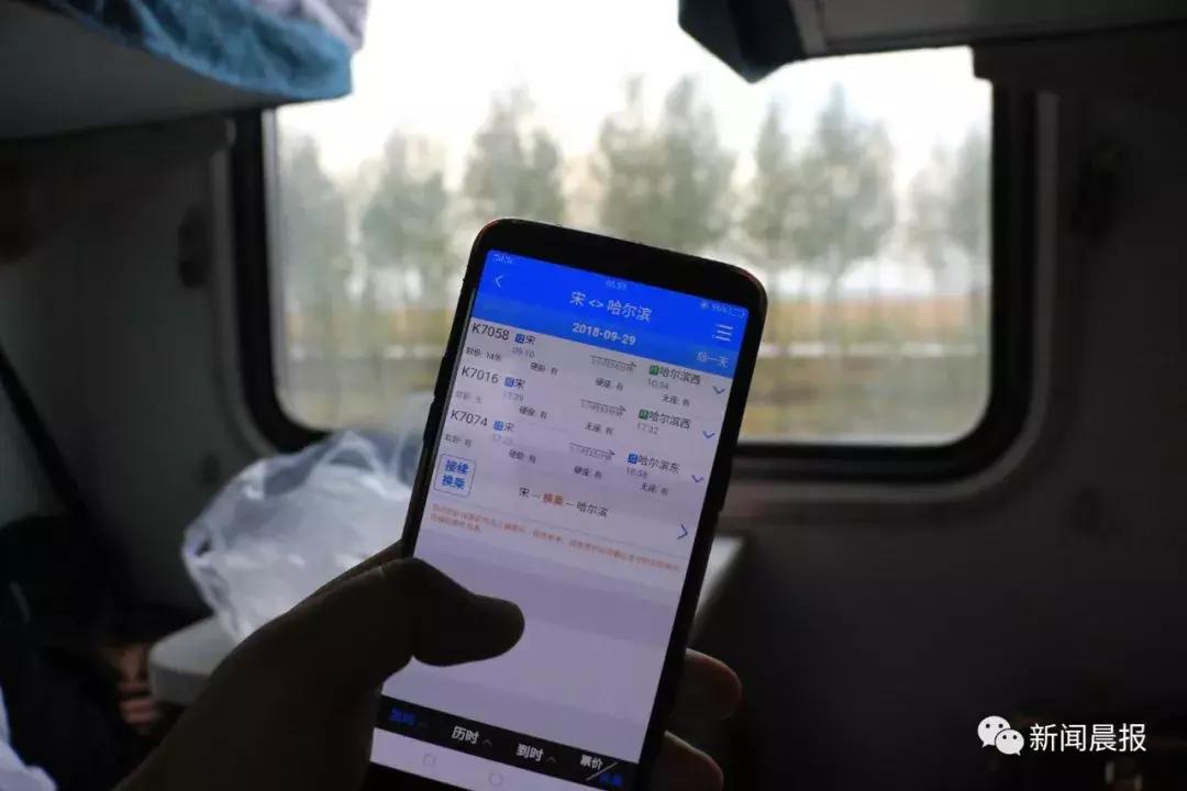 12306上同一个身份证能买多张票吗,同一身份证可以在12306买几张票