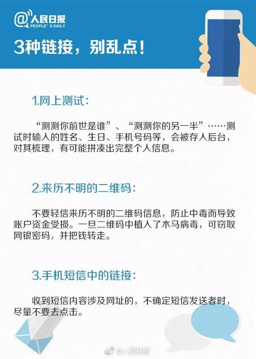 查查你的手机！苹果账户竟出现集体被盗刷，可能是和这个功能有关！看看你有没有什么奇怪的支出？
