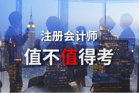 注册会计师准考证打印时间2024,错过了注册会计师准考证打印时间