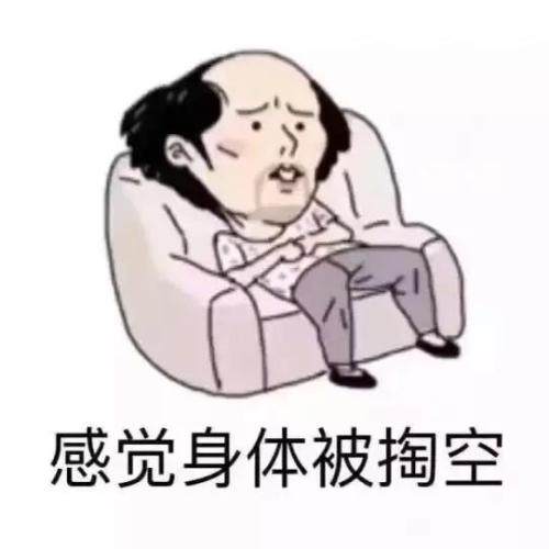 浑身没劲儿提不起精神吃点什么药,成天浑身没劲不愿动怎么回事
