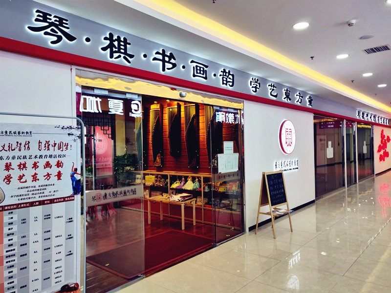 好消息景区活动,好消息试营业