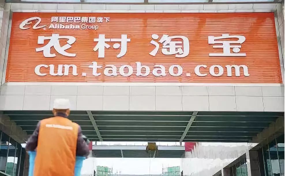 新零售的下半场将何去何从,农村新零售成功案例