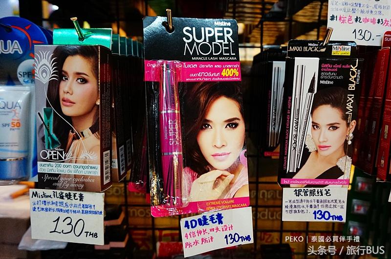 泰国药妆产品推荐除痘,泰国必买的最佳护肤品清单