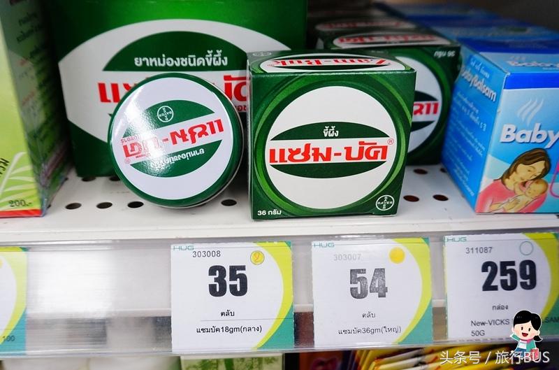 泰国护肤品购物必买清单,2018泰国必买的十大药品图片