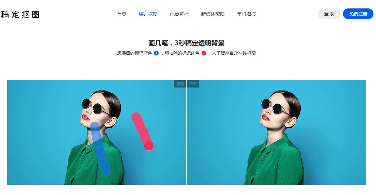 速成ps设计零基础必学课,ps自学的网站都有哪些