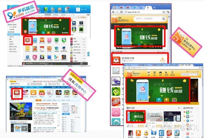 app如何运营推广产品,app运营有哪些简单有效的推广方法