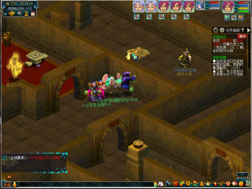 衣冠冢攻略梦幻西游,梦幻西游最强衣冠冢