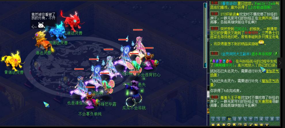 衣冠冢攻略梦幻西游,梦幻西游最强衣冠冢