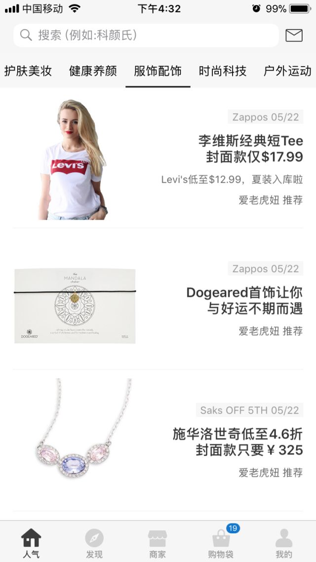 现在假货多怎么买真的,假货市场怎么处理