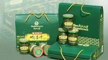 杨超越全村的希望完整版对话,杨超越全村的希望