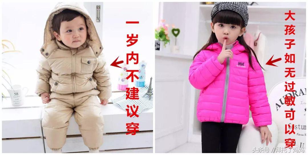 紧身加绒保暖裤的危害,紧身裤的危害大吗