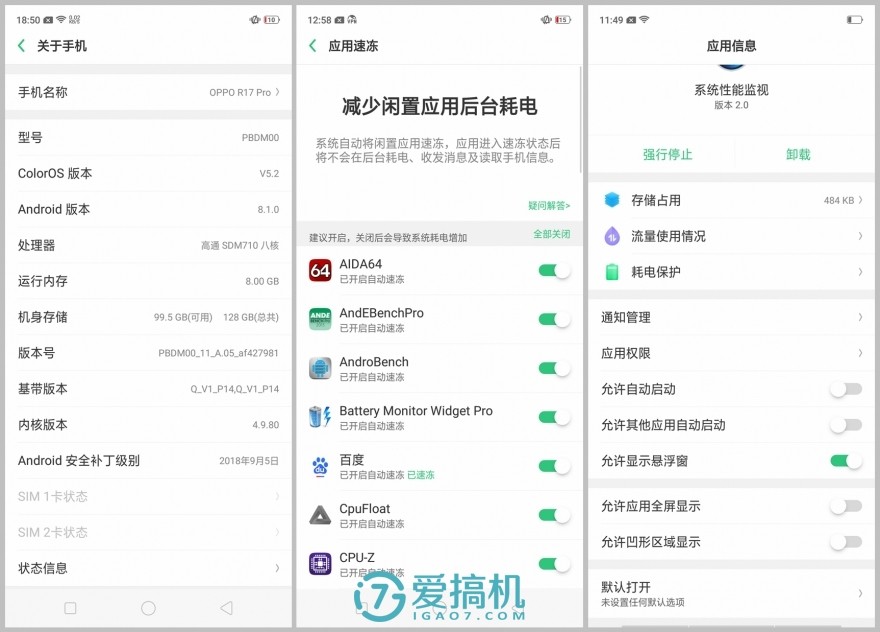 oppo最良心a系列哪款好,oppo的真香旗舰