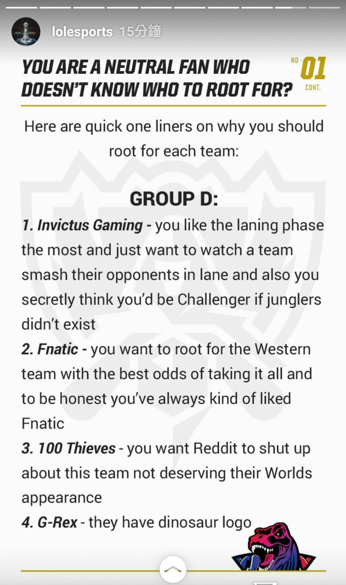 lolrng赛事预告,lol官方2022年度精彩操作