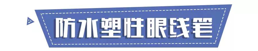 吴昕错误穿搭合集,林允吴昕面膜