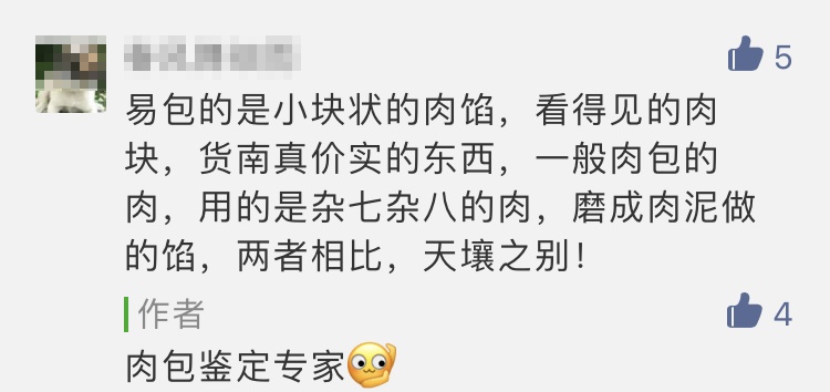 警惕你可能吃的是假全麦面包,不小心误吃了泡打粉