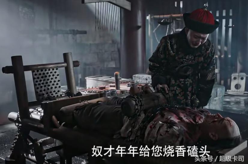 除了如懿传还有什么传,如懿传里加官进爵是什么刑罚