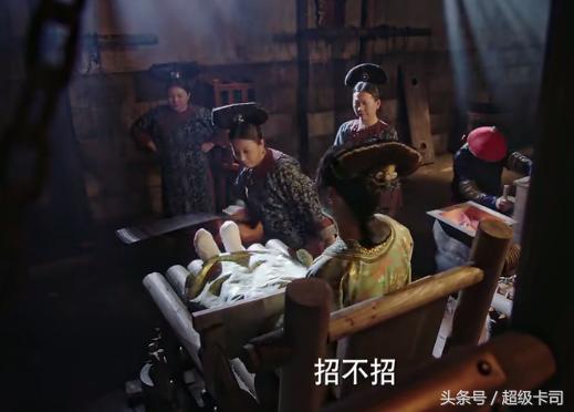 除了如懿传还有什么传,如懿传里加官进爵是什么刑罚