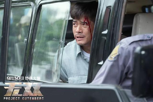 无双幕后剧本解析,无双影评深度解析