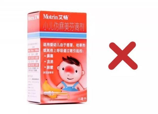 护彤感冒颗粒17岁有用吗,小儿优卡丹和护彤区别