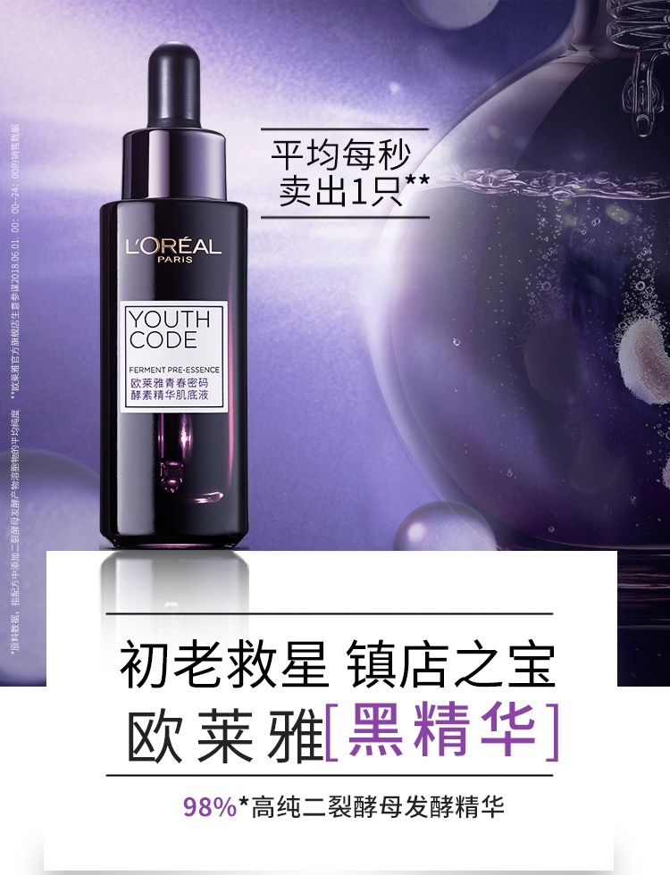 十款最好用紧致精华,10款最好用的精华