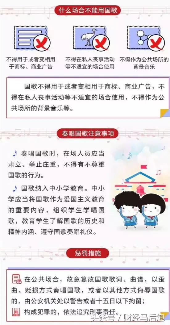 改编国家歌曲的网红莉哥,网红莉哥凉凉完整版