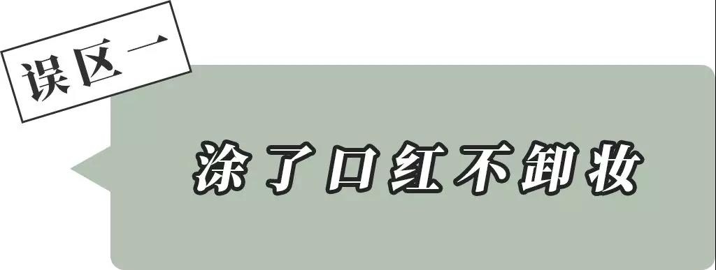 唇部护理不到位,买再贵的口红也没用!