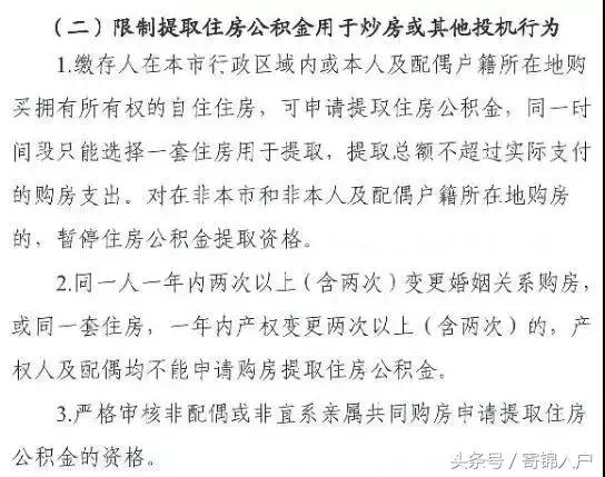 广州辞职了还能租房提取公积金吗,广州公积金租房提取方法教程