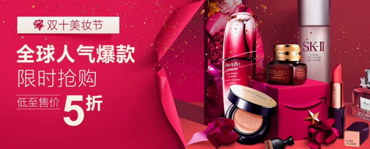 抢先双十一20款爆品任选,引爆双十一爆款低价炸不停