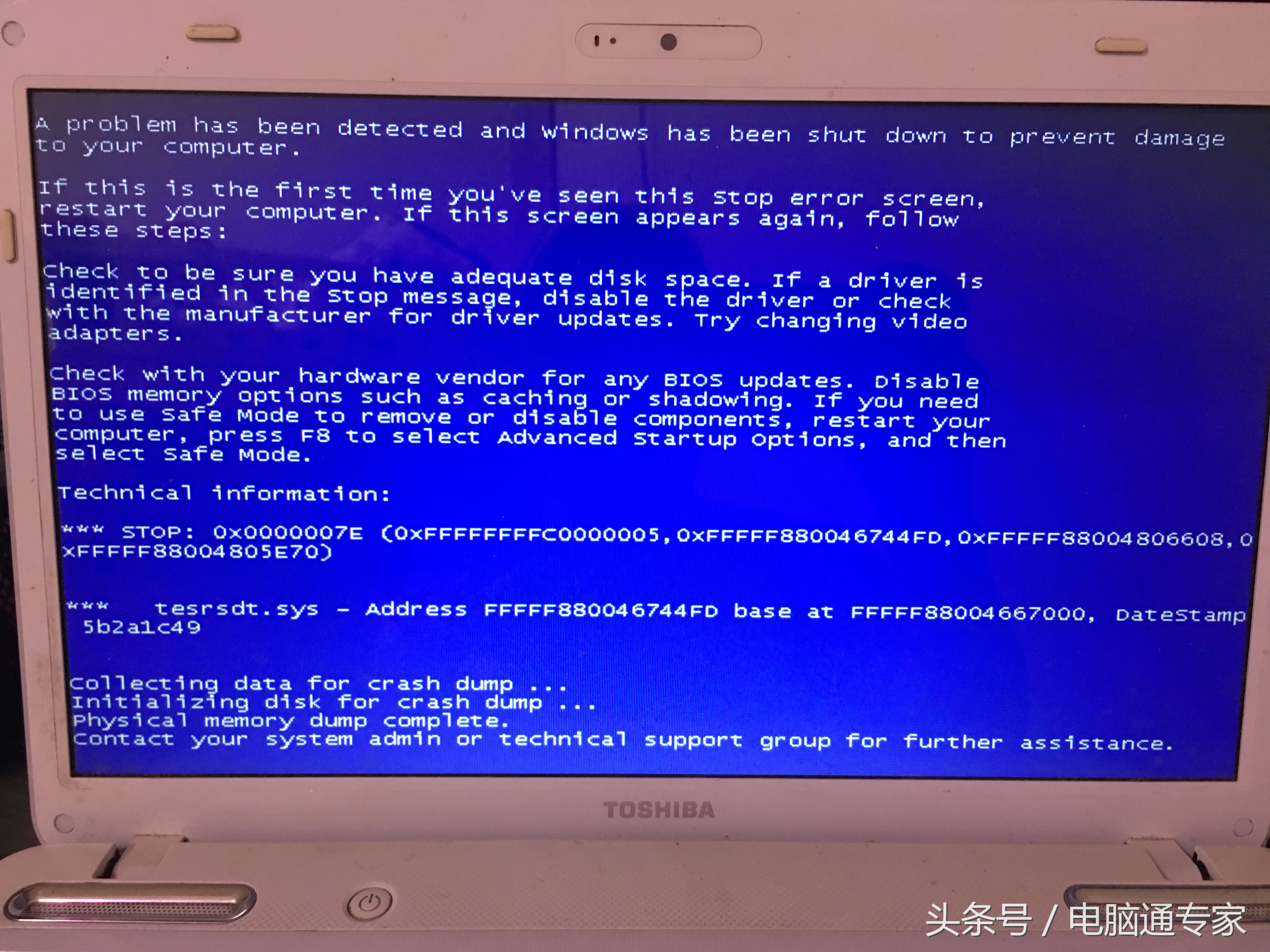 电脑蓝屏的代码是什么意思,电脑蓝屏网络用语是什么意思