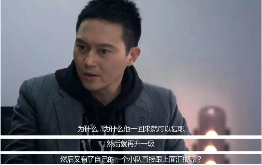 “是非、善恶”标尺不再明晰，从《蚀日风暴》看港式警匪剧的进化