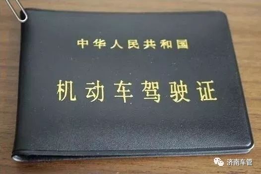 1019提示丨有证龄无驾龄“口袋驾照”和“老照新手”怎样成为老司机