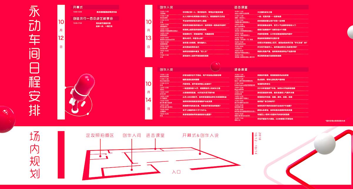 「西瓜PLAY」最全攻略，获取快乐的通关秘籍就在我手上！