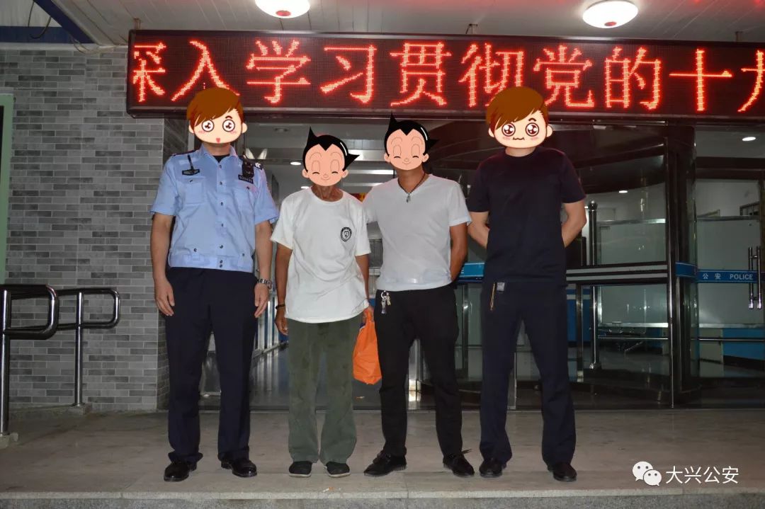 朝阳区派出所抓过的明星,派出所能查明星户口吗