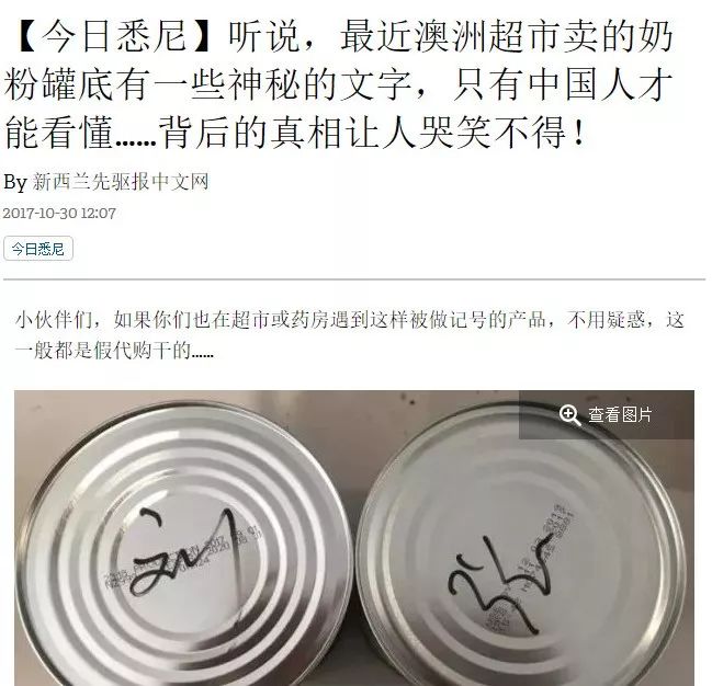 吃惊的冒牌货完整版,假货被揭穿尴尬场面