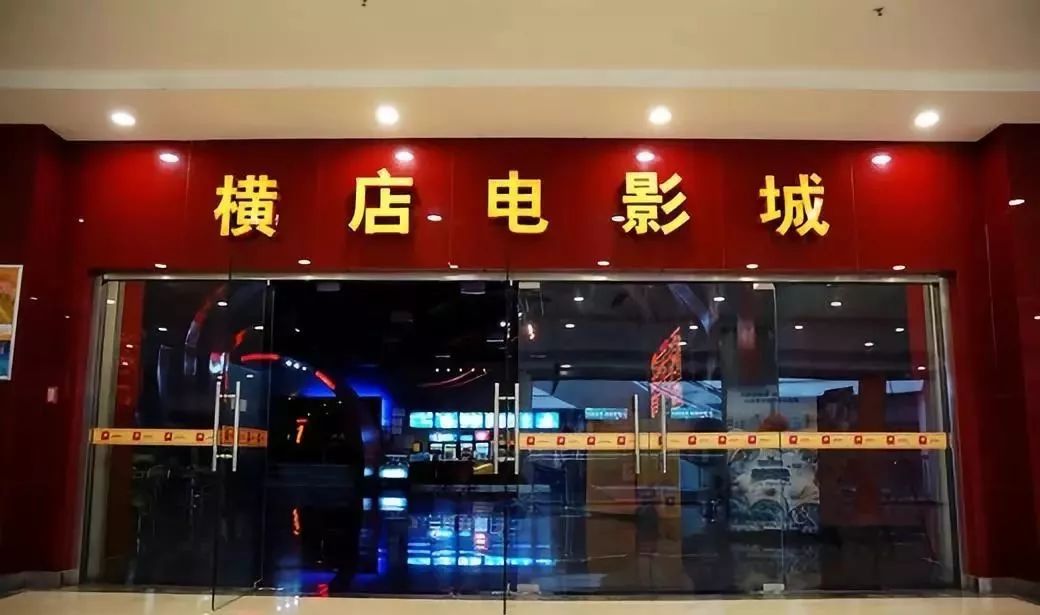 我测评了这几家电影院,总结出蚌埠观影指南