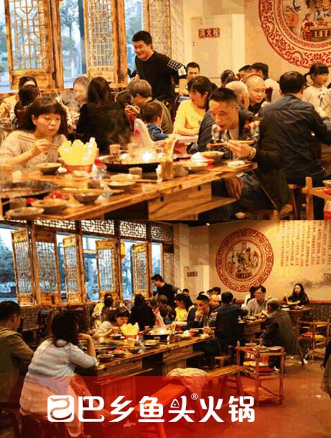 重庆串串火锅加盟店10大品牌,重庆火锅加盟店推荐