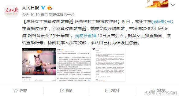 莉哥再次唱歌,莉哥怎么又火起来了