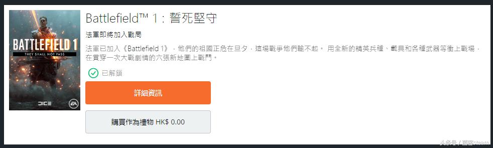 战地1高级通行证有必要买吗,战地1烂橘子