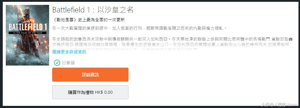 战地1有必要买高级通行证吗,战地1高级通行证有几个图