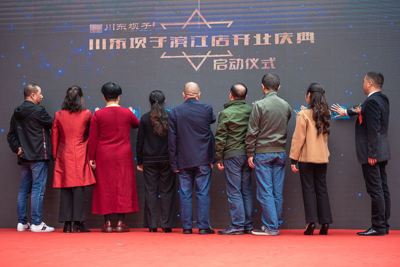 「乡行散记」滨江路的川东坝子涪陵城的美味火锅