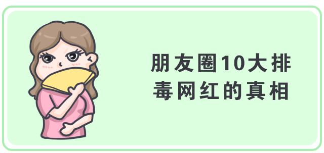 足贴能排毒减肥吗,足贴排油减肥