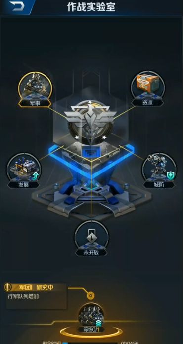 红警ol手游出来多久了,红警ol手游七阶金刚机甲