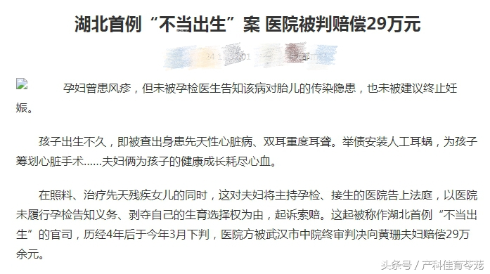 妊娠期病毒感染对胎儿有影响吗,妊娠期单纯疱疹病毒感染